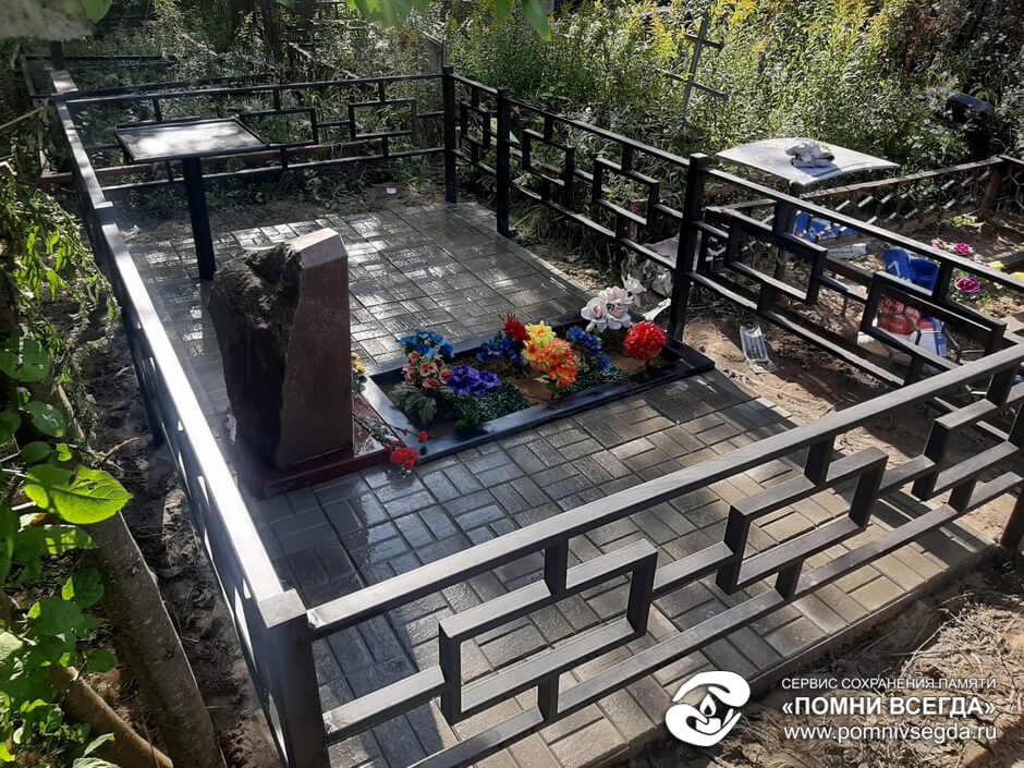 После работы