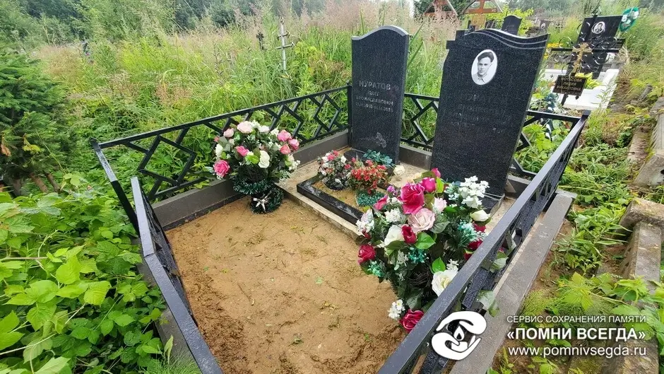 После работы